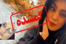 آخرین وضعیت پرونده سما جهانباز