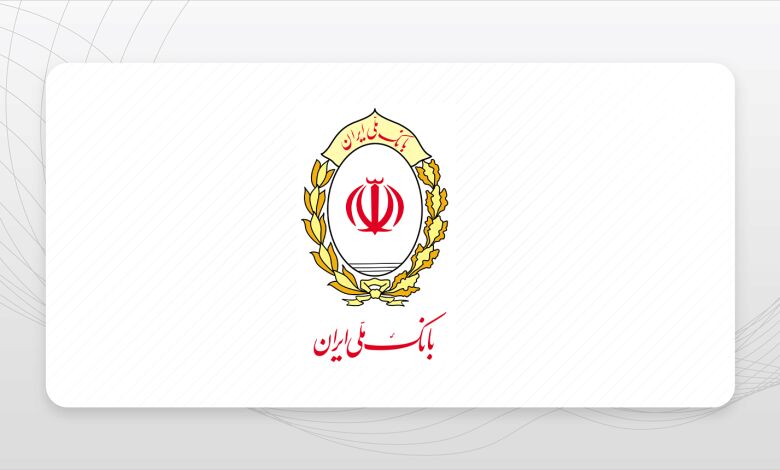 رشد ۸۰ درصدی تسهیلات فرزندآوری؛ بانک ملی ایران پیشرو در حمایت از خانواده‌ها