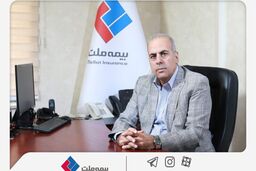 سند راهبردی بیمه ملت در افق ۱۴۰۶ ابلاغ شد | محمد تقی چراغی: سند راهبردی چشم‌انداز و مسیر ارتقای جایگاه بیمه ملت در صنعت بیمه کشور را مشخص می‌کند