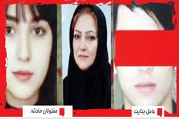 روایت شاهدان از یک قتل عام خانوادگی/ خودکشی بعد از قتل مادر، خواهر و مادرزن