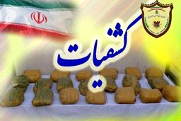 کشف 55 بسته مواد مخدر هروئین از معده مسافر