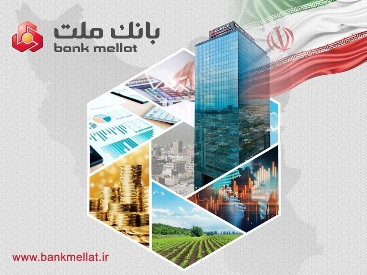 با رشد ۶۱ درصدی نسبت به بهار سال گذشته/ تراز عملیاتی بانک ملت به ۳۴۱ هزار میلیارد ریال رسید
