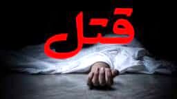 اعتراف پسر نوجوان به قتل پدر به خاطر سال‌ها تحقیر