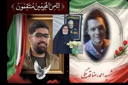 شهادت ۳ دانشجوی دانشگاه شهید بهشتی/ عکس