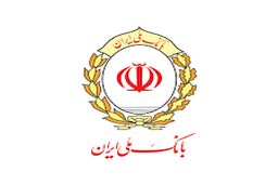 واریز سود سپرده‌های بلندمدت، فعال‌سازی خدمات چک و امکان مشاهده مانده حساب در بام؛ تداوم بازگشت خدمات بانک ملی ایران
