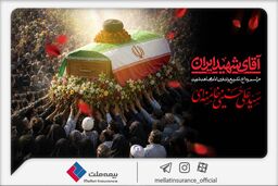 تمدید زمان ارائه خدمت حساب وکالتی در بانک ملت برای خرید خودروهای شرکت سایپا
