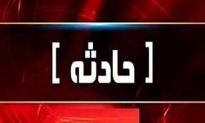 علت دیده‌شدن دود در شمال تهران چه بود؟