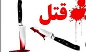 دستگیری دو برادر در پرونده جنایت خانوادگی تویسرکان