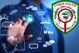 رئیس پلیس فتا خوزستان:
برای دریافت کالابرگ روی هیچ لینکی کلیک نکنید