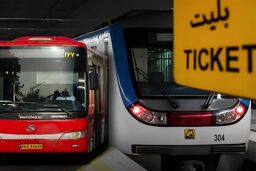 مترو و اتوبوس تا این تاریخ رایگان است