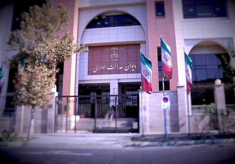 خبر مهم برای متقاضیان وام؛ دیوان عدالت اداری رأی جدید صادر کرد