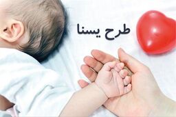 یارانه این گروه از مادران شارژ شد/ جزئیات