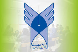 زمان برگزاری امتحانات دانشگاه آزاد تغییر کرد 